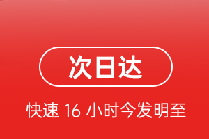 桃仙航空货运航空货运 航空货运